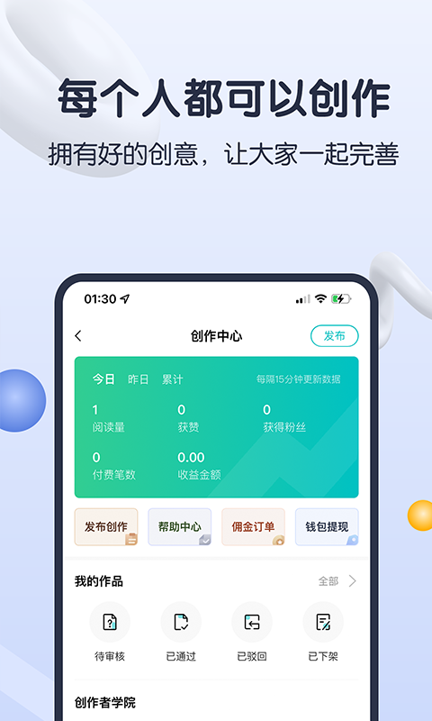 ֪ʶ��appv1.1.7 ���°�