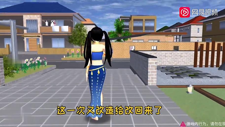 SAKURA SchoolSimulator1.039.91v1.039.91 ���İ�