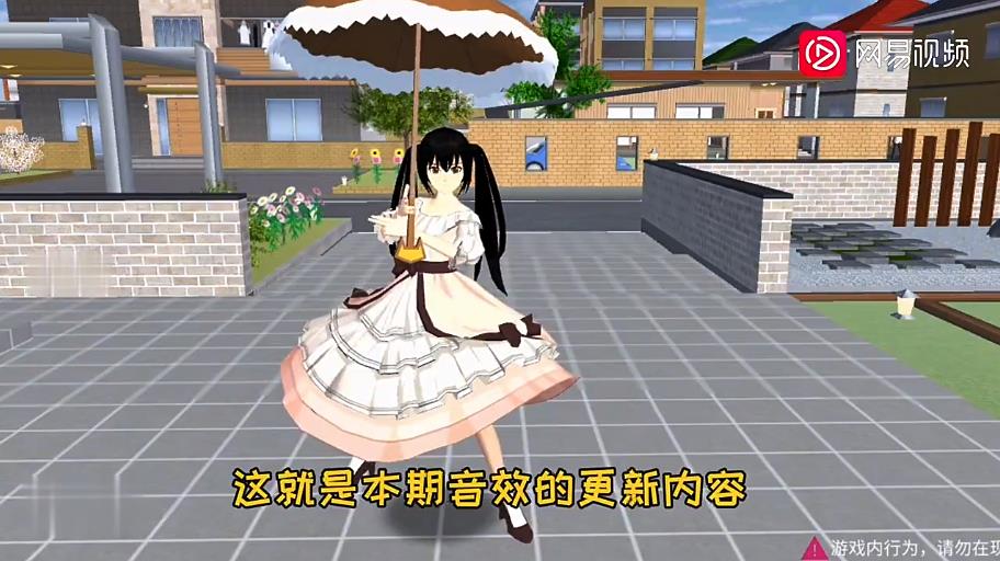 ӣ��У԰ģ���������Ӱ�(SAKURA SchoolSimulator)v1.039.99 ��׿��