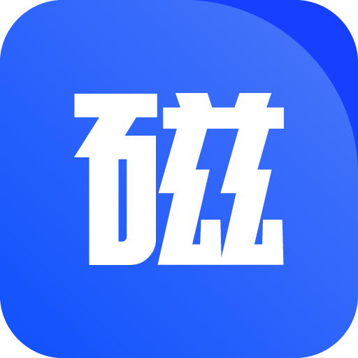 搜磁器appv1.0.7 官方版