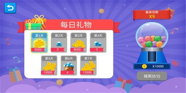 ���鴸����Crush Hammer Worldv1.0.0 ��׿��