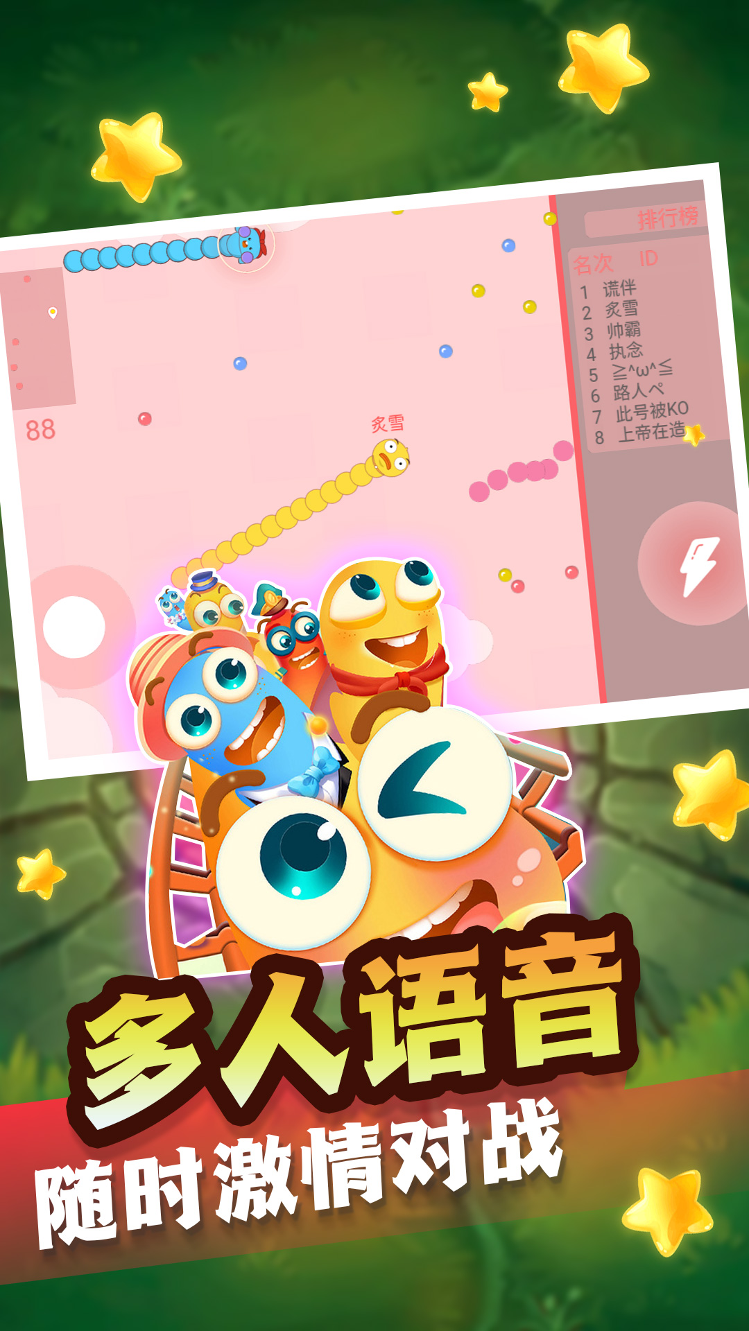 ̰ʳ���������v1.0.1 ��׿��