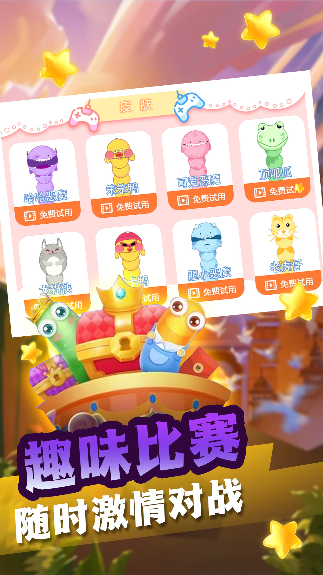 ̰ʳ���������v1.0.1 ��׿��