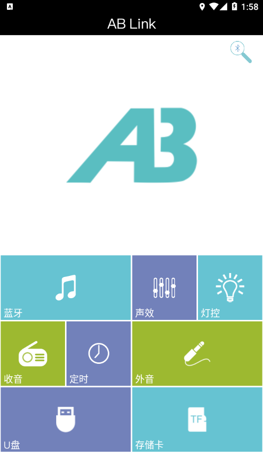 AB Link appv1.0.58-release ���°�