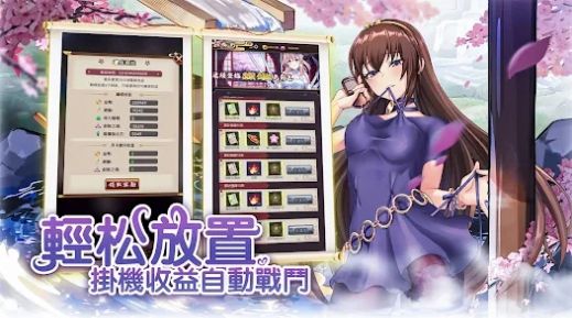 �Ҽҽ������µ�(Sacred Sword Princesses)v1.15.0 ��׿��