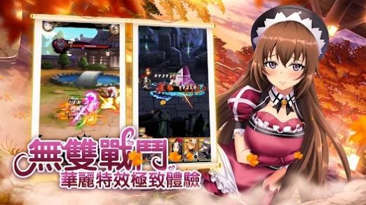 �Ҽҽ������µ�(Sacred Sword Princesses)v1.15.0 ��׿��