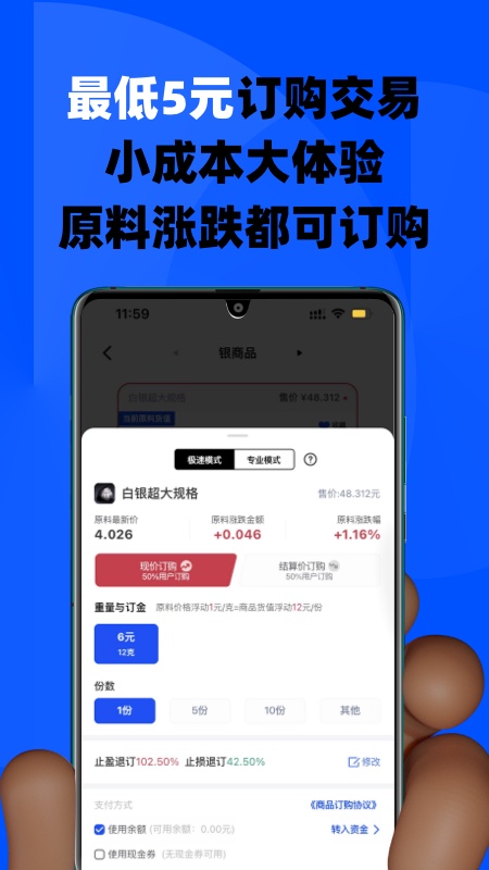 �޾�����appv1.9.34 ��׿��