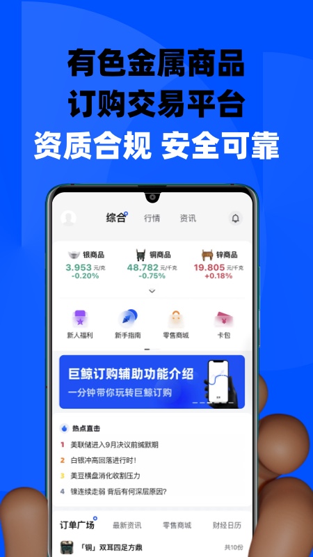 �޾�����appv1.9.34 ��׿��