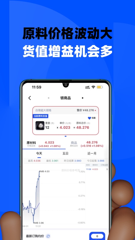�޾�����appv1.9.34 ��׿��