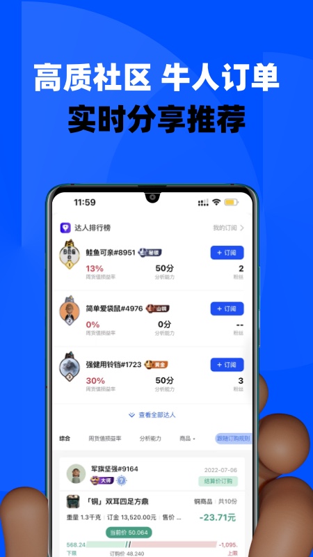 �޾�����appv1.9.34 ��׿��