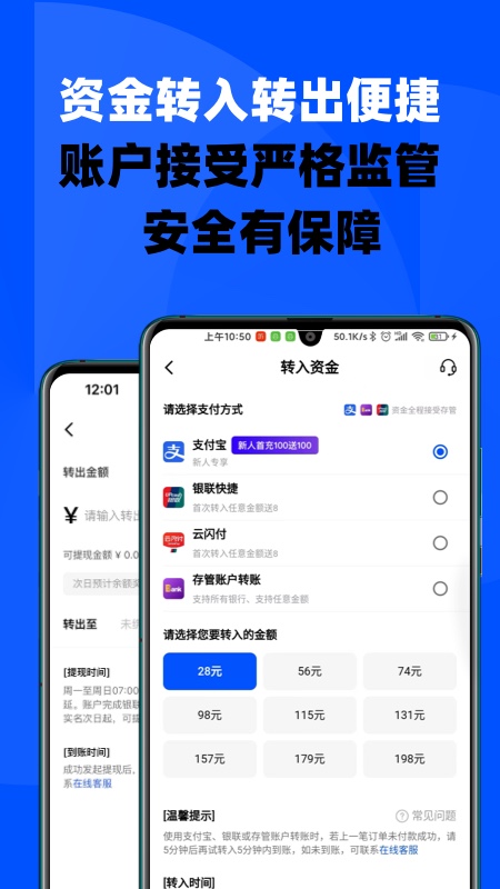 �޾�����appv1.9.34 ��׿��
