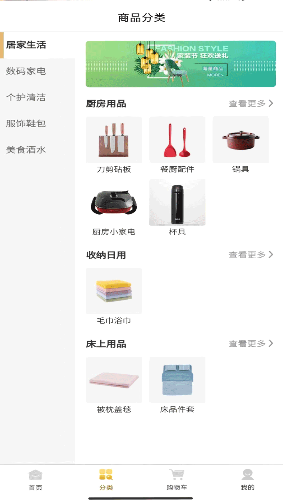 �ʽݸ�appv1.4.0 ���°�