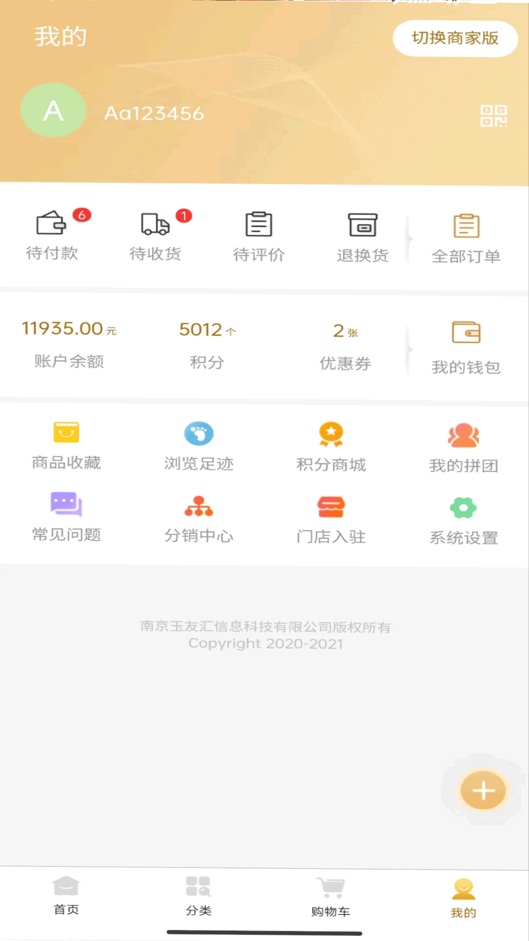 �ʽݸ�appv1.4.0 ���°�