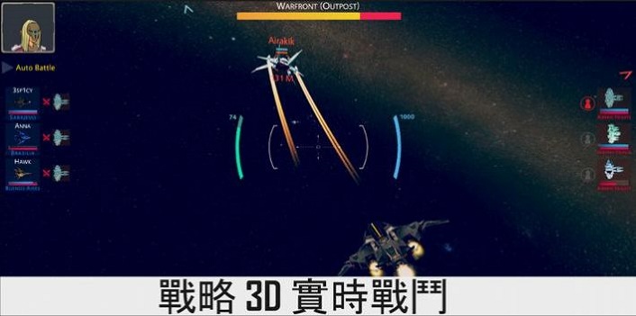 ����ɴ��ƻ�̫��սSpaceships Battle Arenav0.3.029 ��׿��