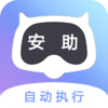 �����Զ�ִ��v4.6.0 ���°�