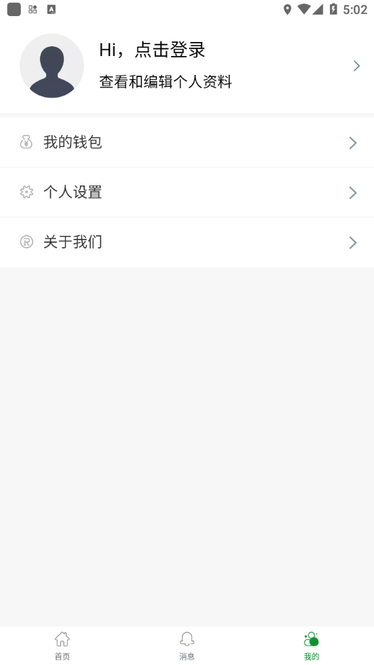 �߷�У��appv1.3.0 ���°�