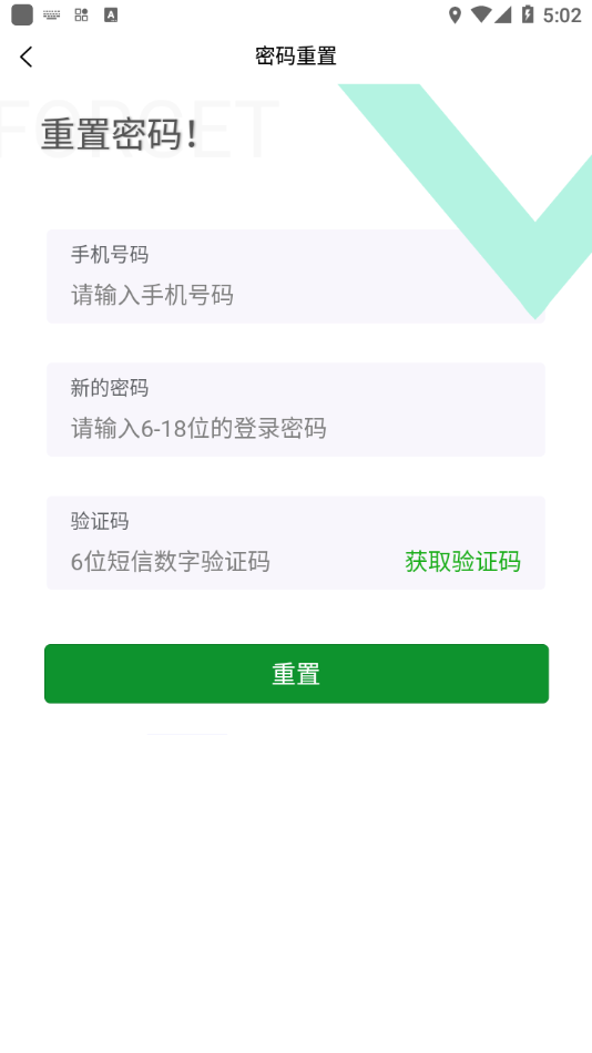 �߷�У��appv1.3.0 ���°�