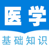 ҽѧ����֪ʶȫ���appv1.0 ���°�