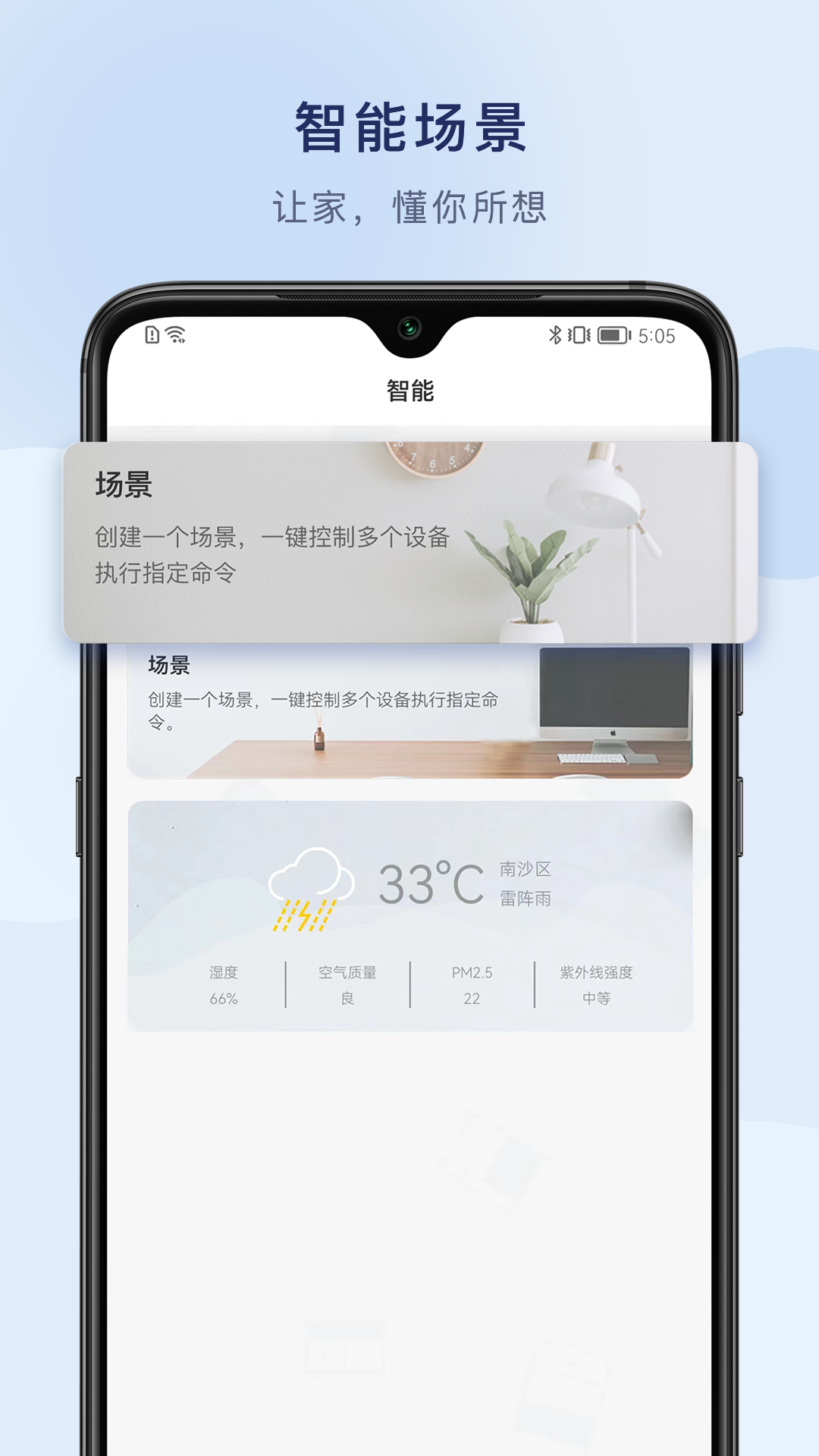 ������appv1.1.5 ���°�