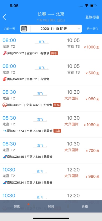 ������ҵ��appv2.0.4 ���°�