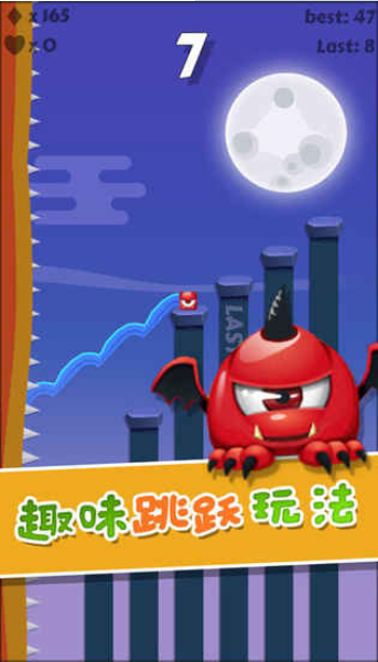 ��Ծ�����ܿ�(The Jumper 3D)v1.0.25 ��׿��
