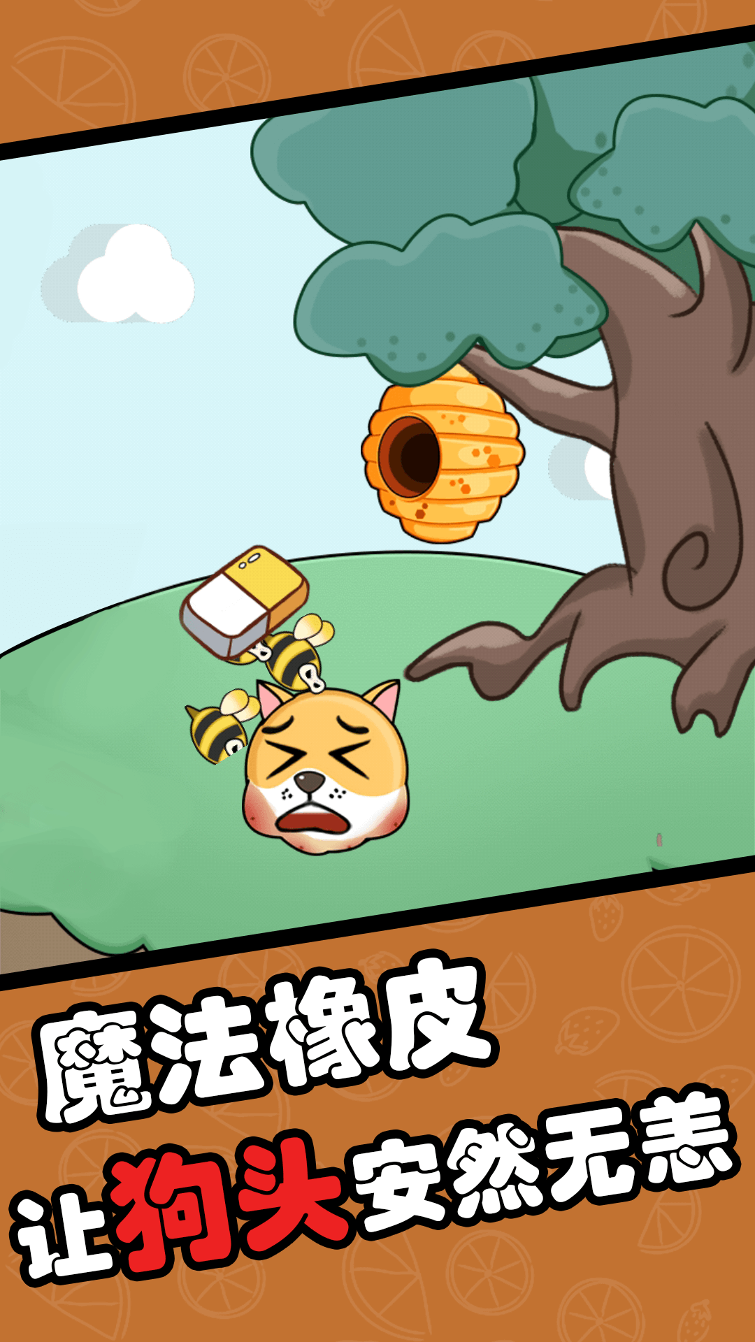 �޵���Ƥ��v1.1 ��׿��