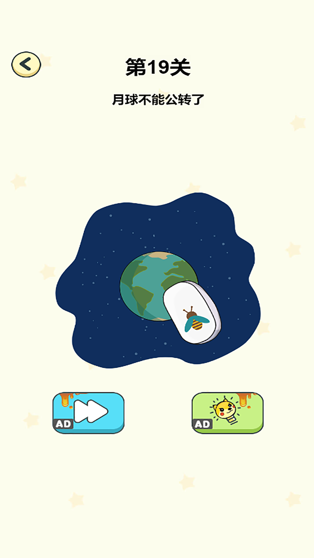 �޵���Ƥ��v1.1 ��׿��