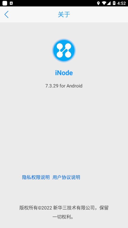 iNode appv7.3.29 °