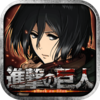 ���˵�����Attack on Titan: Assaultv1.1.0 ��׿��