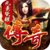 Ԫ�ش���3v1.0.0 ��׿��
