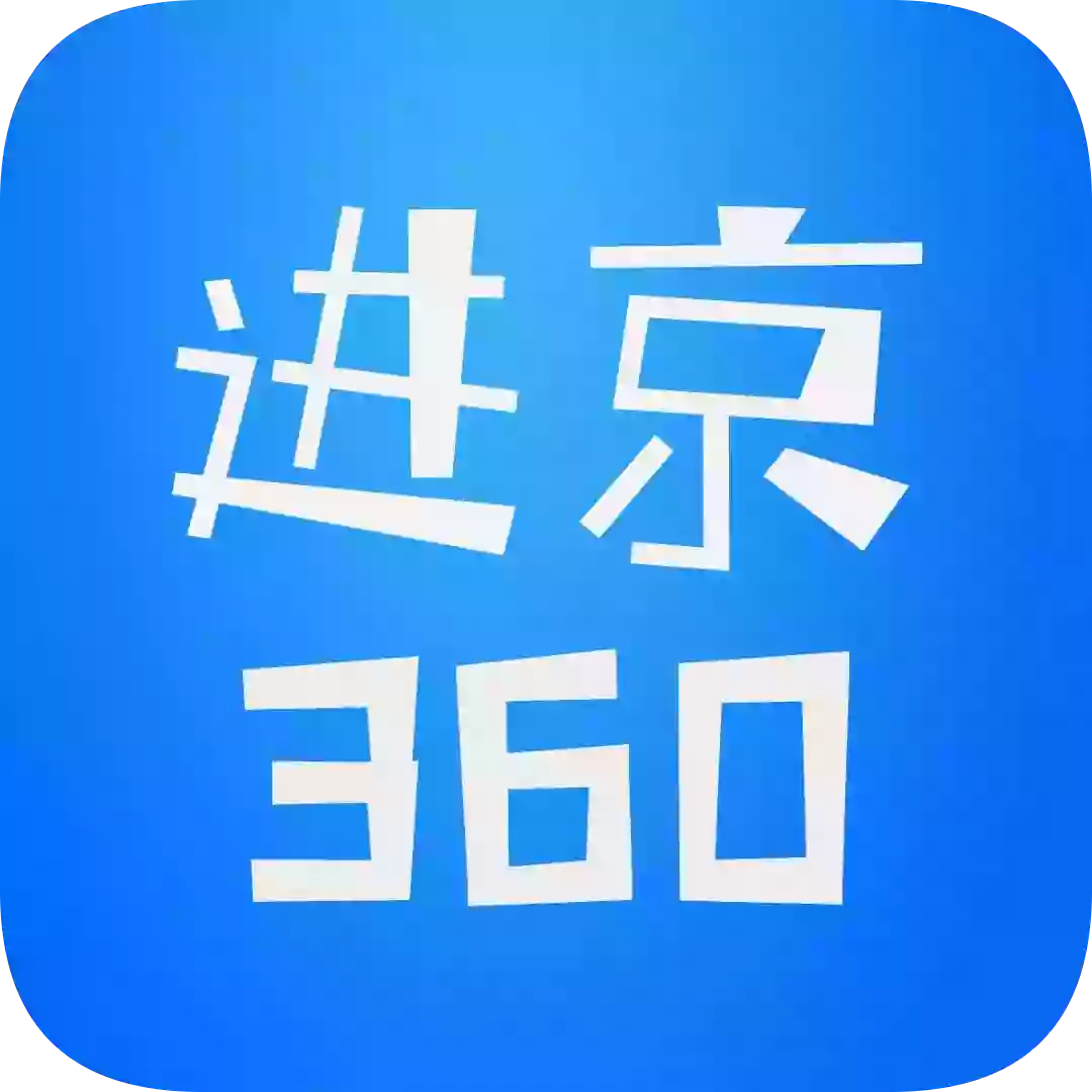 ����360appv2.0.9 ���°�