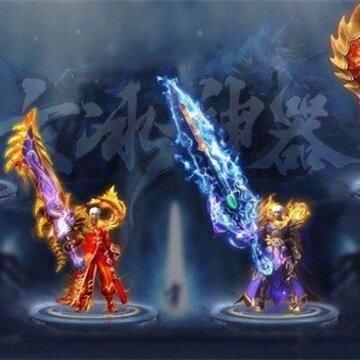 玄冰神器 玄冰神器