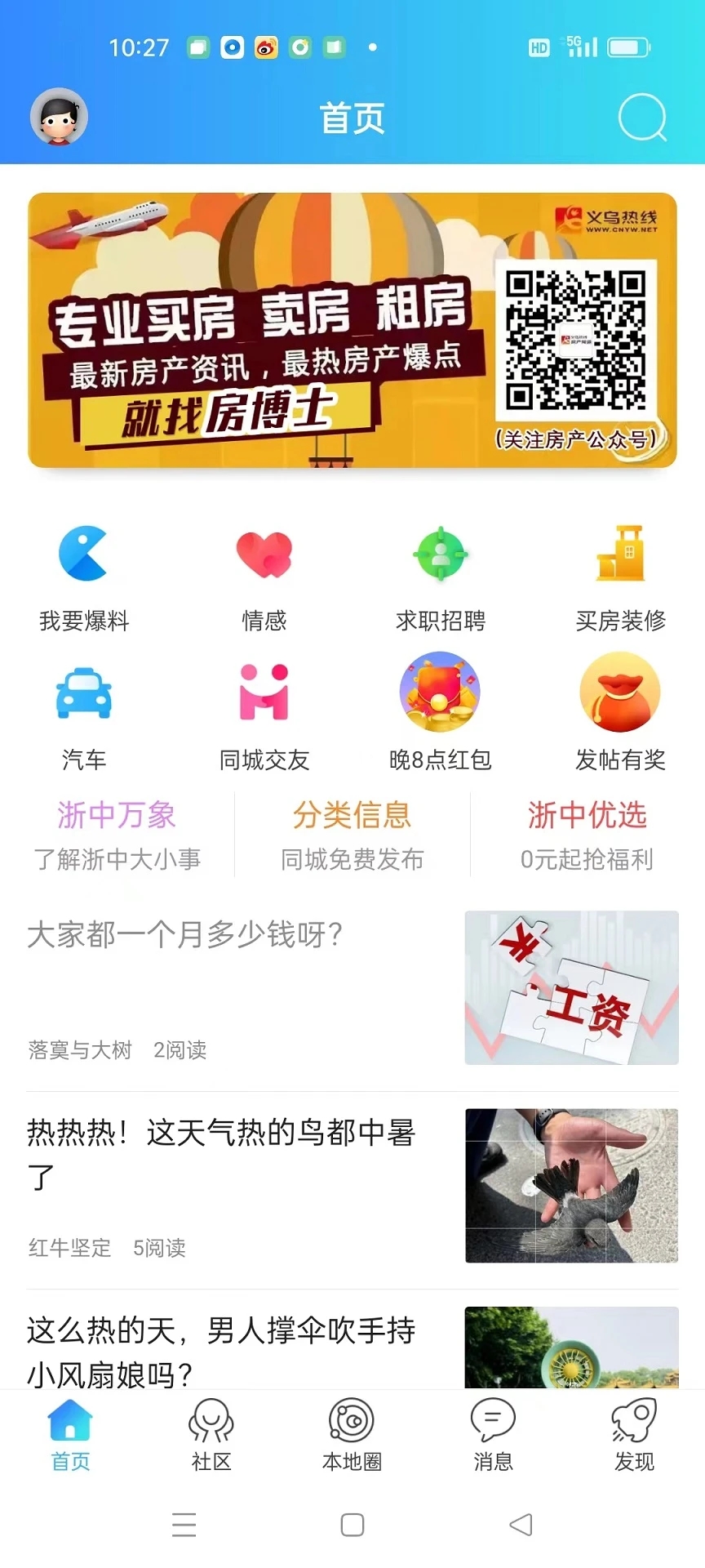 ���ж���Ȧappv7 ���°�