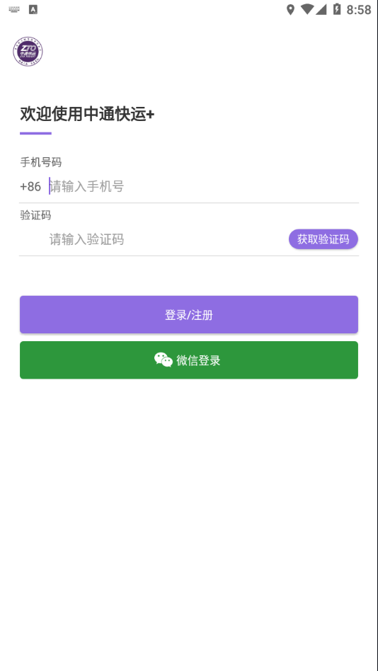 ����+appv1.2.0 ���°�