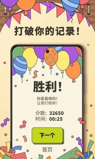 3 Tilesƥ��v1.0.0.0 ���°�