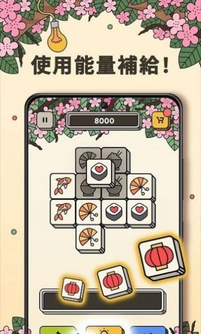 3 Tilesƥ��v1.0.0.0 ���°�