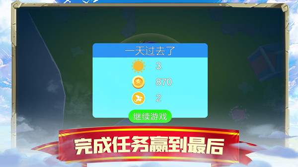 �������ش���սv1.0.4 ��׿��