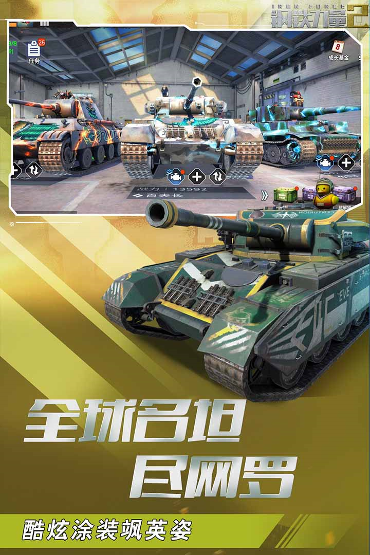 ��������2��Ϊ�汾v2.0.2.7 ��׿��