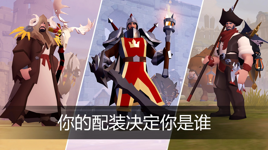 �����ȶ�OL���ʷ���׿����(Albion Online)v1.22.073.249810 ��׿��
