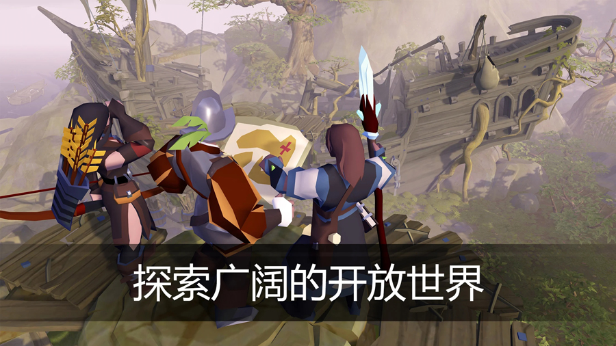 �����ȶ�OL���ʷ���׿����(Albion Online)v1.22.073.249810 ��׿��