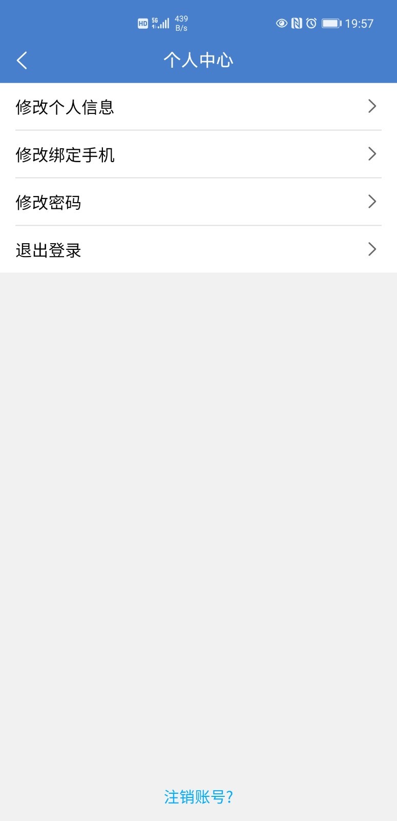�ֻ��ŷù����ŷþ�appv2.1.0 ���°汾
