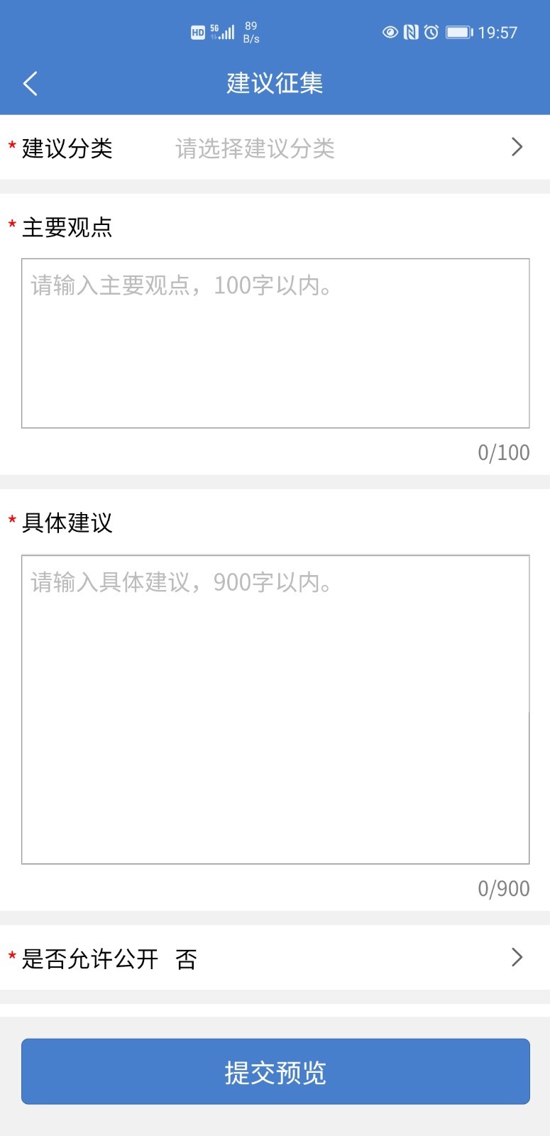 �ֻ��ŷù����ŷþ�appv2.1.0 ���°汾