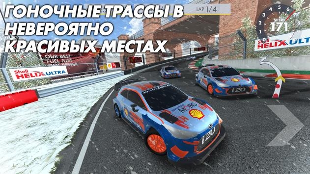 ��������(Shell Racing)v4.0.1 ��׿��