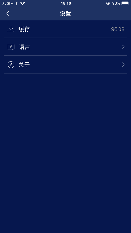 aigo Disk appv2.0.042 �ٷ���