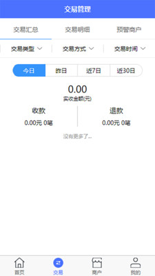 ��ǩԼ��׿�ֻ�APPv1.2.6 �ٷ����°汾