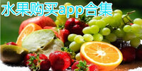 ˮ������app�ϼ�