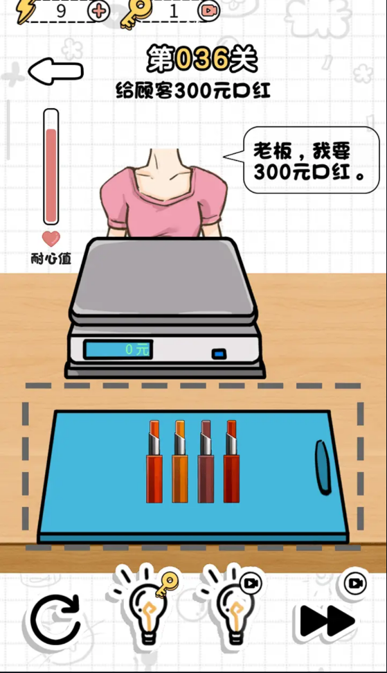 �и����С��Ϸv1.0 ��׿��