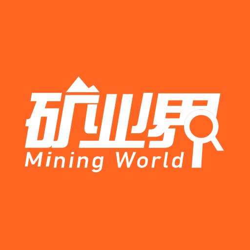 矿业界安卓版v1.0.4 最新版
