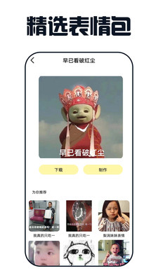 ����ƽ���ͻ���appv8.0 ��׿��