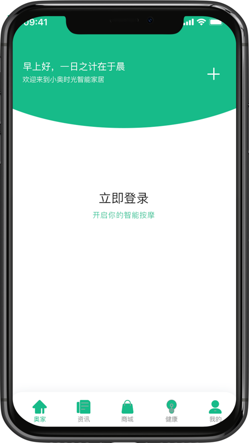 С��ʱ��appv1.1.0 ���°�